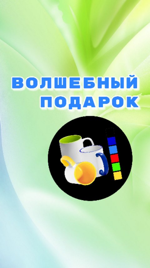 Именной подарок для Амира - закажите волшебную сублимационную кружку! 💥
На этой кружке вы можете написать не только имя, а даже любое пожелание или поздравление! 

💫 Волшебная белая кружка 
🔵 С именем на заказ - 3 500 тенге
🎁 Макет в подарок
🚖 Доставка по городу 500 тенге 
🔴 Оплата Kaspi RED-QR
🕛 Принимаем заказы 24/7
⬇️ Закажи кружку в подарок⬇️ 

Для заказа переходи по ссылке в шапке профиля. 

#podarok_r12 
#kruzhki_aktau
#Кружкивподарок 
#кружкадляамира
#кружкаимяактау 
#кружкабелаяназаказ 
#кружкасфото 
#кружкасфотопечатью
#Кружканазаказ 
#кружкиимена 
#кружкасублимцияактау 
#Актаукружкивподарок
#кружкасчеловекомпауком